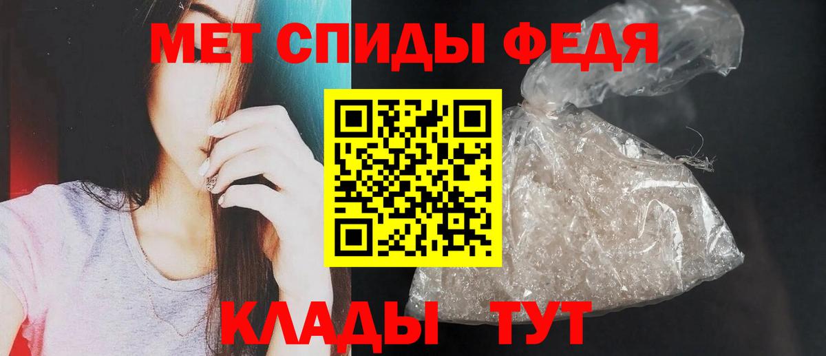 АМФЕТАМИН  Amphetamine VHQ  Вход с VPN  Саянск 