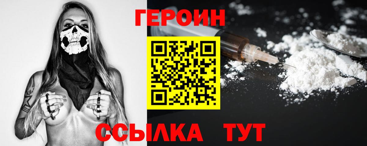 Конопля  ГАШИШ  ЭКСТАЗИ  Кокаин  МЕФ кристаллы  Саянск  Cocaine  Вход с VPN 