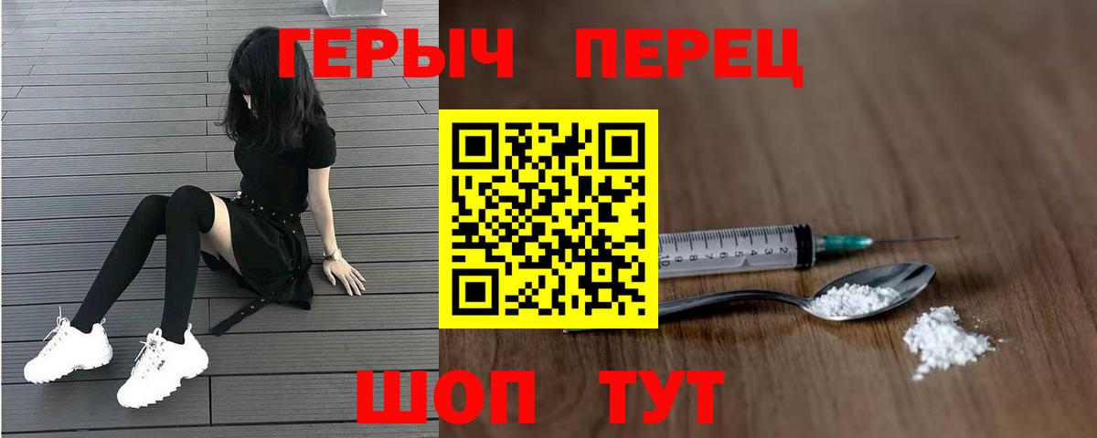 Саянск  Героин афганец  Вход с VPN 