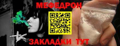 круглые Бузулук