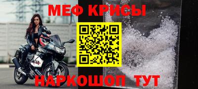первитин Бугуруслан