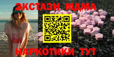 круглые Бузулук