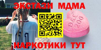 круглые Бузулук