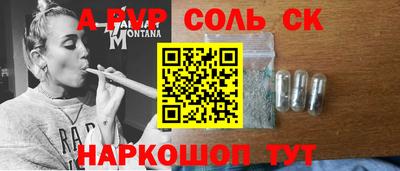 первитин Бугуруслан