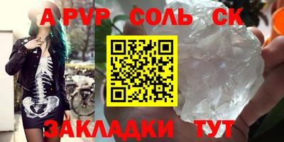 первитин Бугуруслан