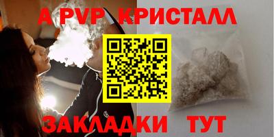 а пвп мука Будённовск
