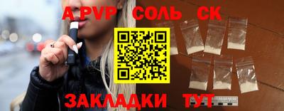 первитин Бугуруслан