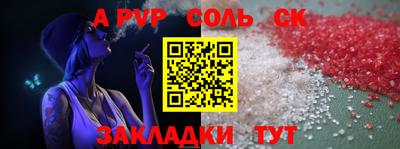 круглые Бузулук