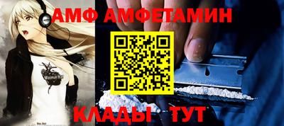 первитин Бугуруслан