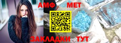 первитин Бугуруслан
