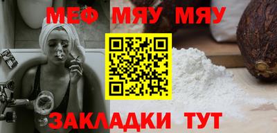 круглые Бузулук