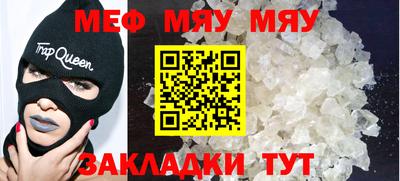 первитин Бугуруслан