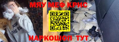 круглые Бузулук