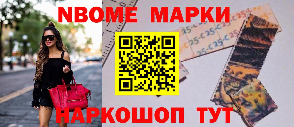 Лсд 25 экстази кислота Саянск
