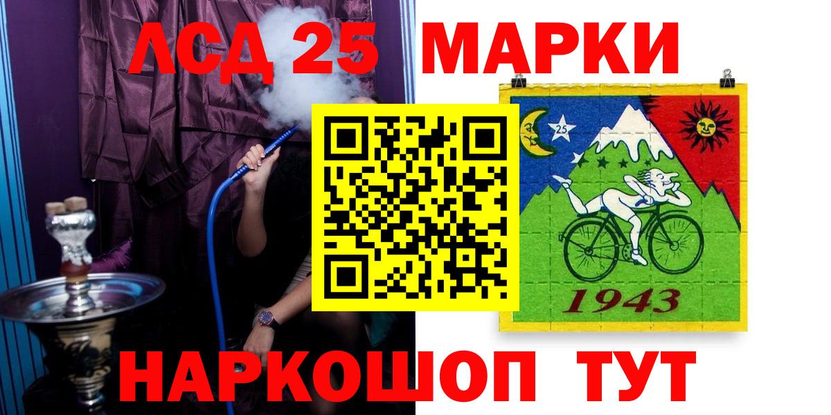Саянск  ЛСД экстази ecstasy  LSD-25 экстази кислота  Лсд 25 экстази  Вход с VPN 