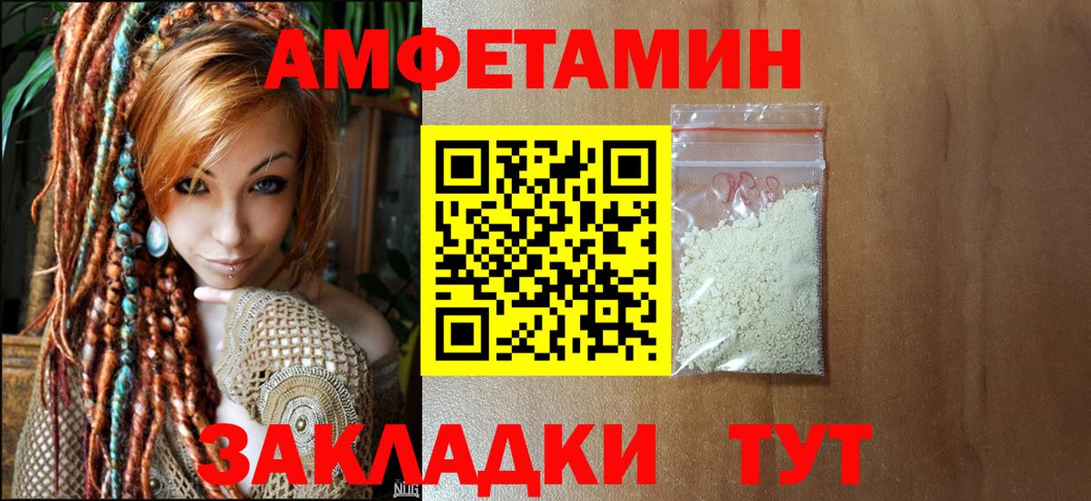 Саянск  МЕТАМФЕТАМИН кристалл  МЕТАМФЕТАМИН кристалл  Вход с VPN 