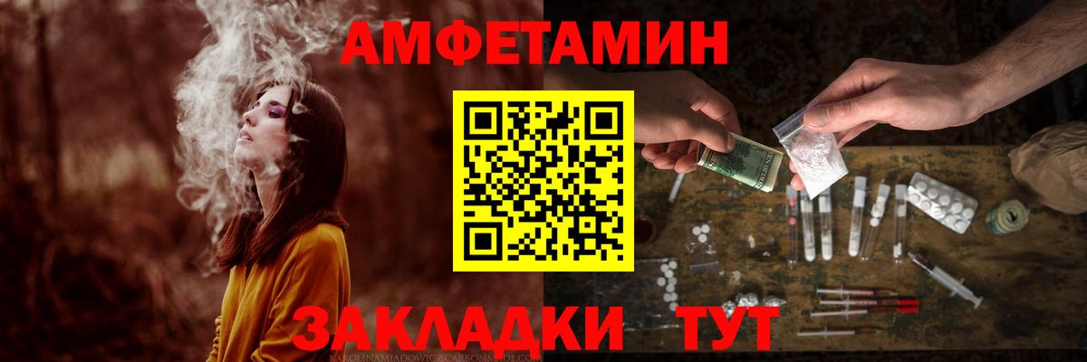Первитин Methamphetamine Саянск