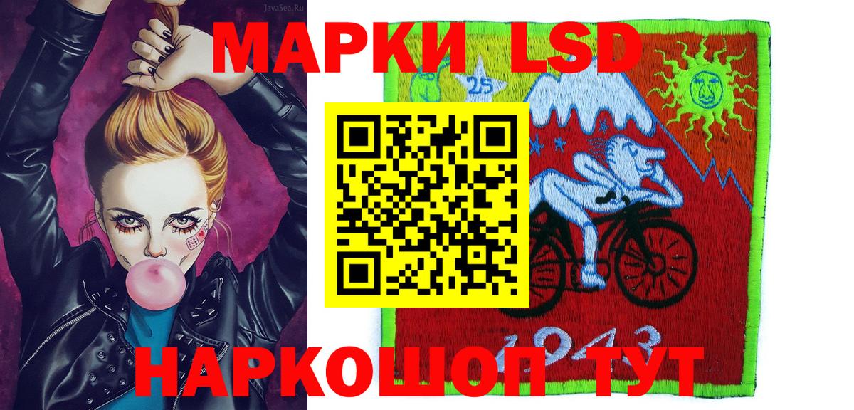 Марки NBOMe 1,5мг Саянск